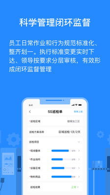 羚号工厂app下载 羚号工厂v1.0.9 安卓版 腾牛安卓网